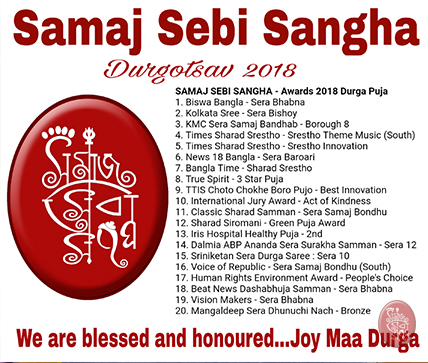 Samaj Sebi Sangha Durgapuja Awards 2018