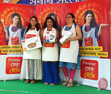 Samaj Sebi Sangha Durgapuja Awards 2018