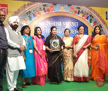 Samaj Sebi Sangha Durgapuja Awards 2018