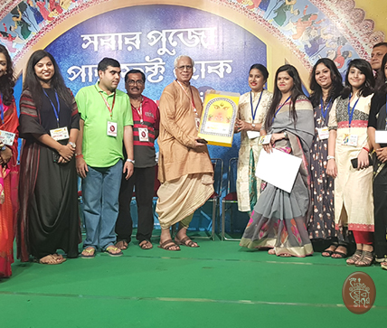 Samaj Sebi Sangha Durgapuja Awards 2018