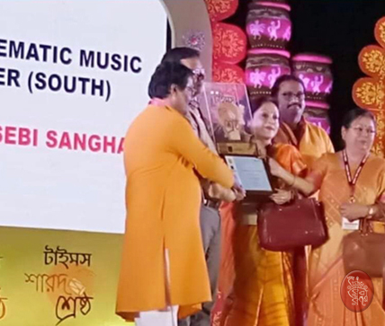 Samaj Sebi Sangha Durgapuja Awards 2018