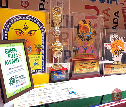 Samaj Sebi Sangha Durgapuja Awards 2018