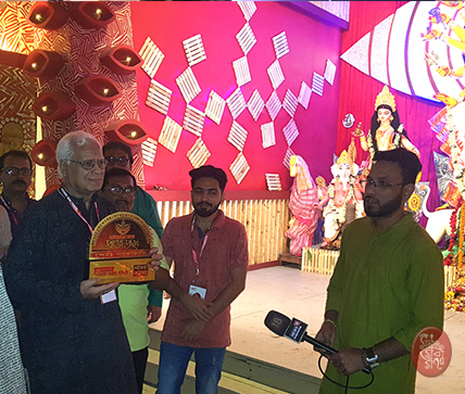 Samaj Sebi Sangha Durgapuja Awards 2018