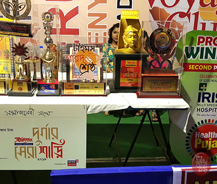 Samaj Sebi Sangha Durgapuja Awards 2018