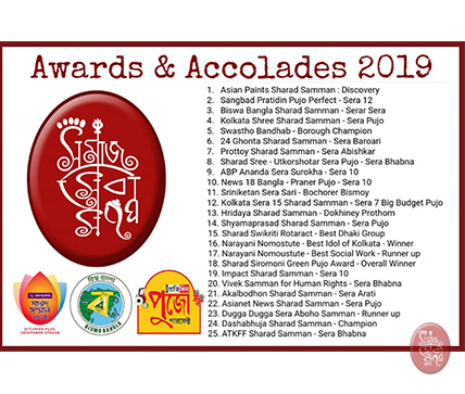 Samaj Sebi Sangha Durgapuja Awards 2019