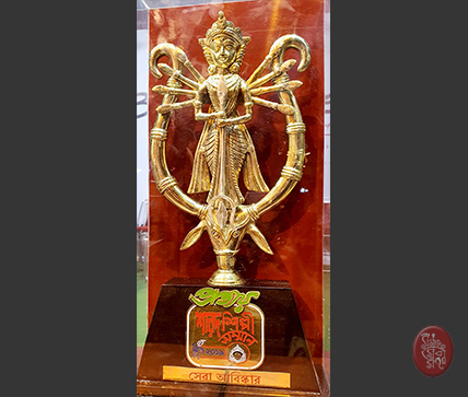 Samaj Sebi Sangha Durgapuja Awards 2019