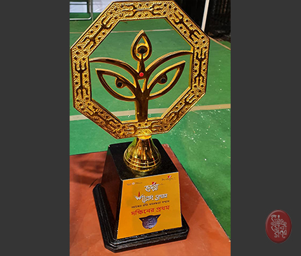 Samaj Sebi Sangha Durgapuja Awards 2019