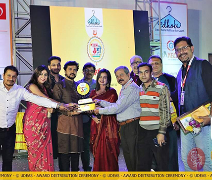 Samaj Sebi Sangha Durgapuja Awards 2019