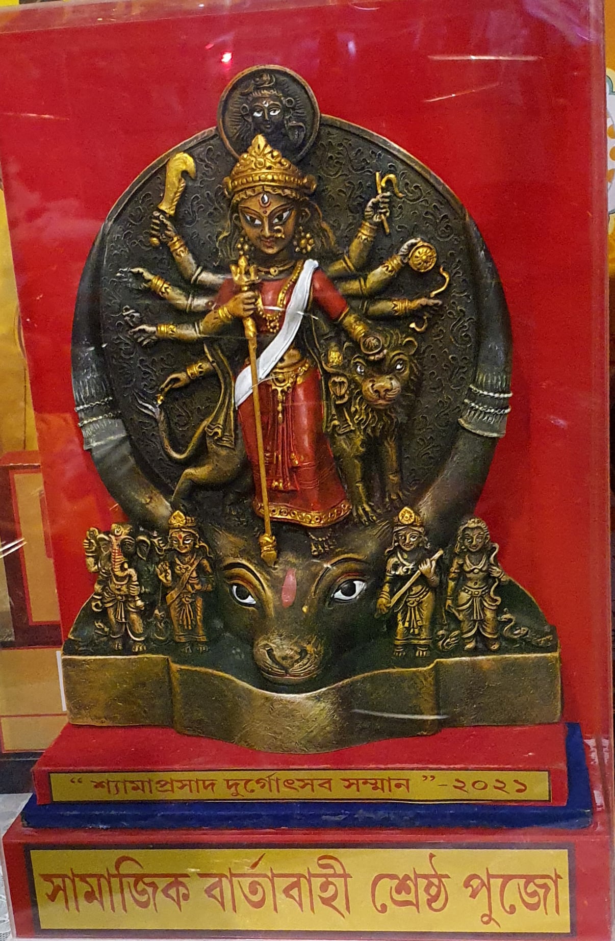 Samaj Sebi Sangha Durgapuja Awards 2021