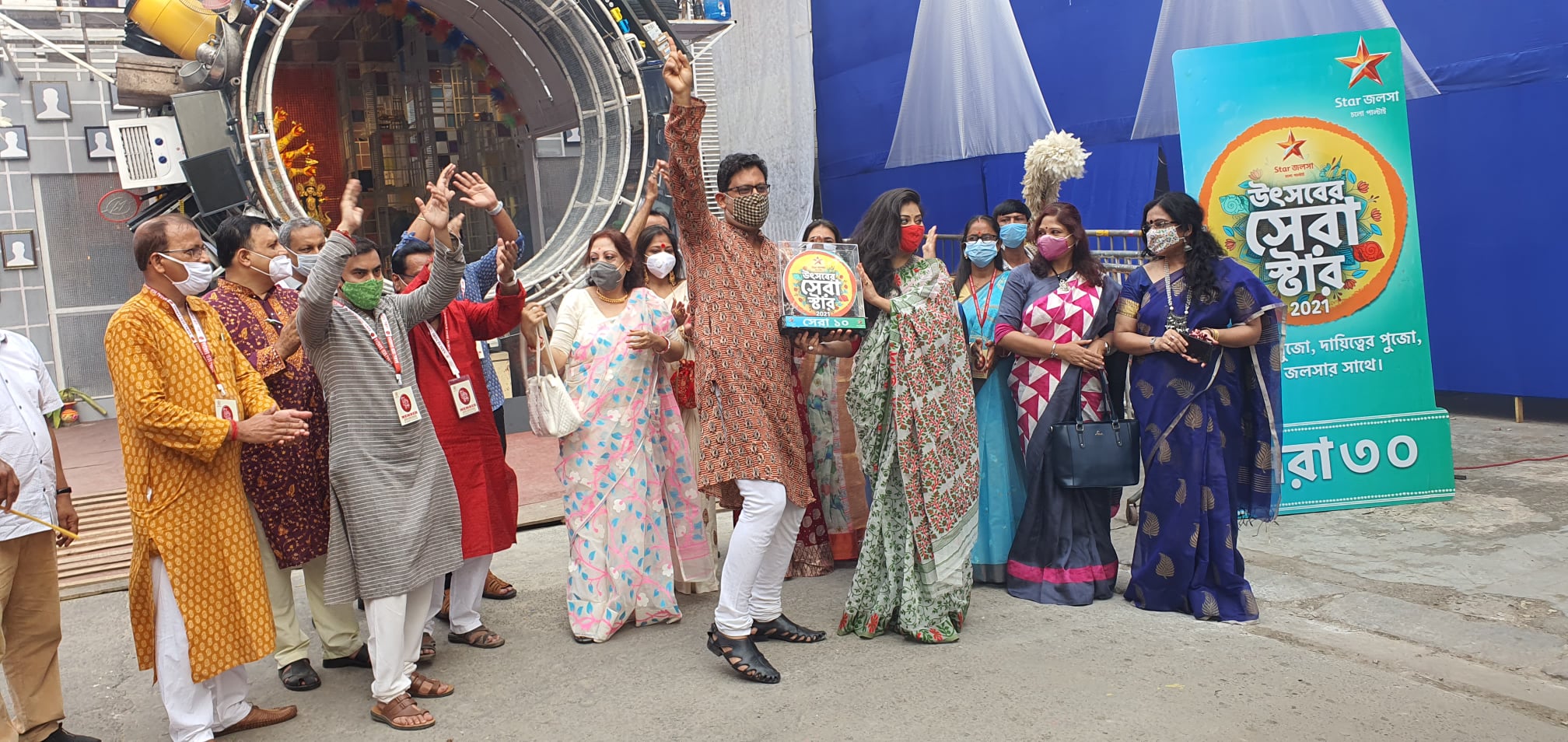 Samaj Sebi Sangha Durgapuja Awards 2021