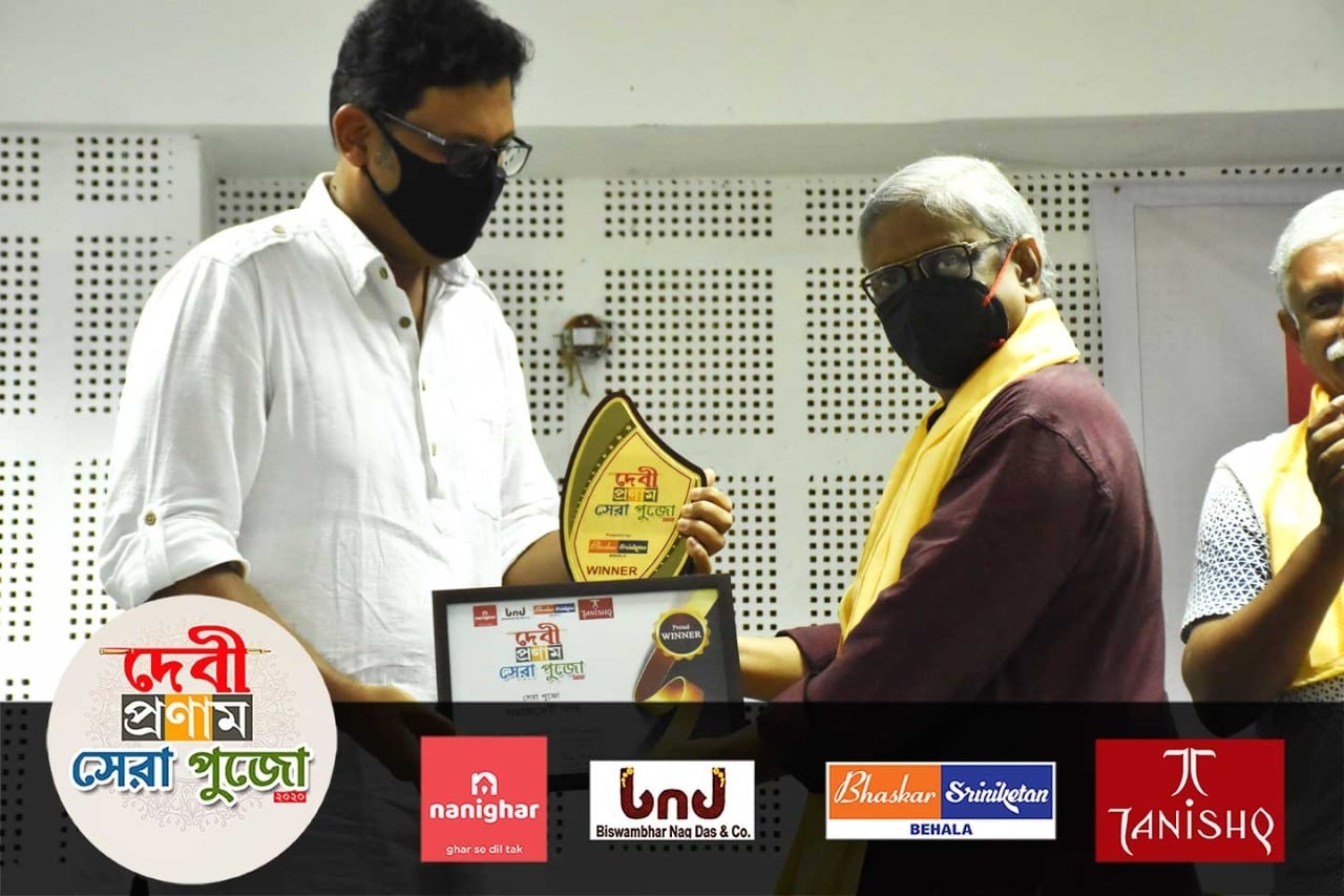 Samaj Sebi Sangha Durgapuja Awards 2021