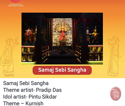 Samaj Sebi Sangha Durgapuja Media APSS2019