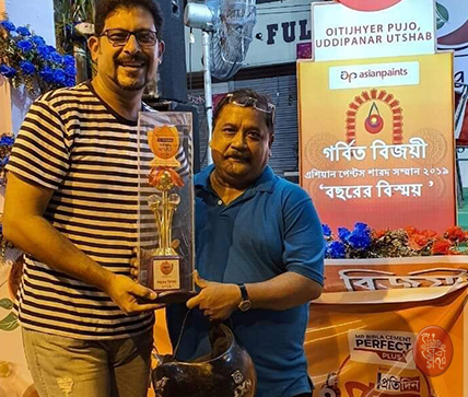 Samaj Sebi Sangha Durgapuja Media APSS2019