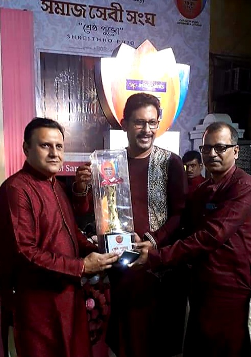 Samaj Sebi Sangha Durgapuja Awards APSS2020