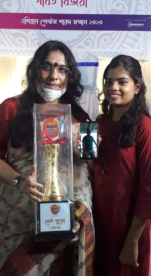 Samaj Sebi Sangha Durgapuja Awards APSS2020