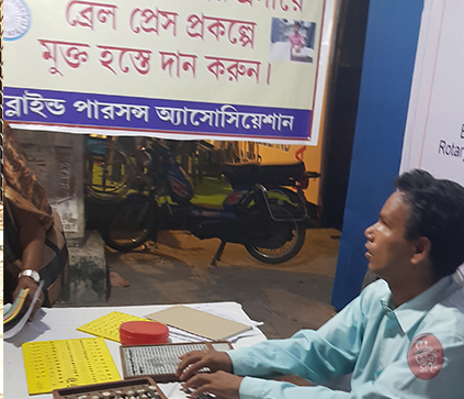 Samaj Sebi Sangha Durgapuja Gallery 2018