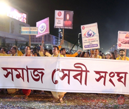 Samaj Sebi Sangha Durgapuja Gallery 2018