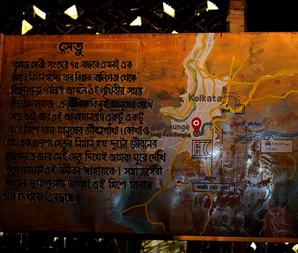 Samaj Sebi Sangha Durgapuja Gallery 2020