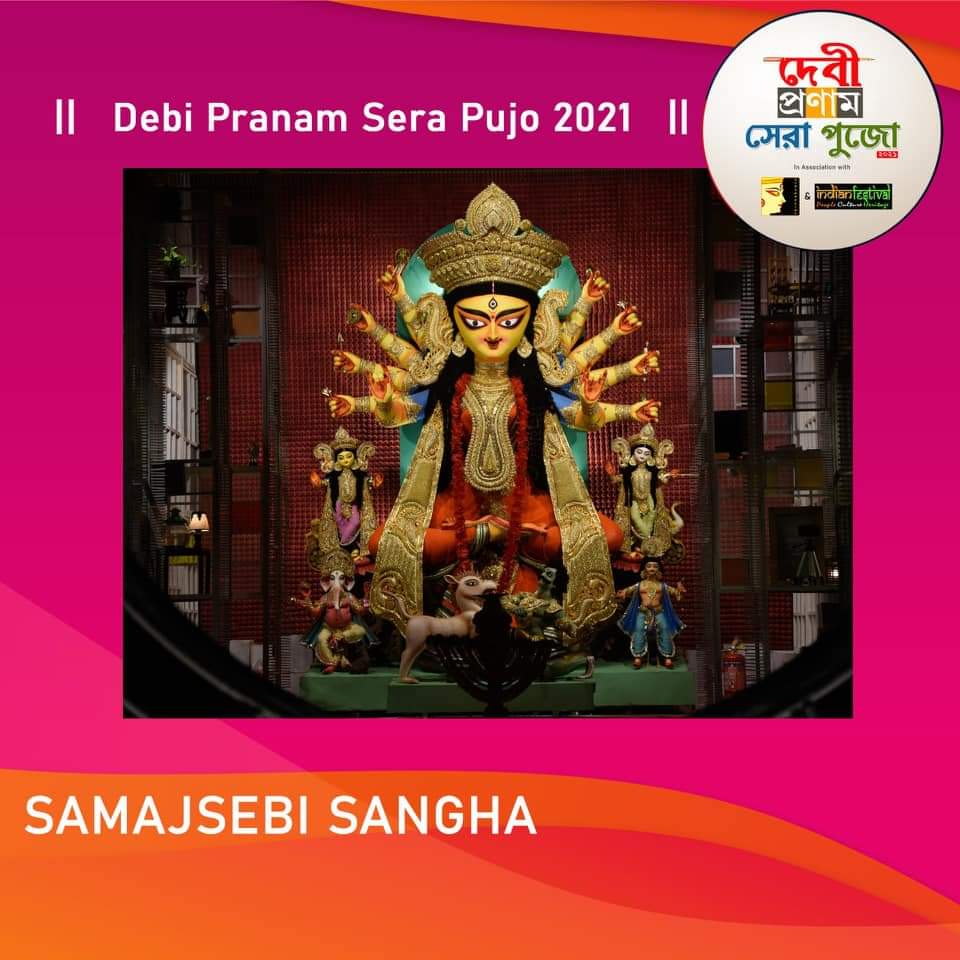 Samaj Sebi Sangha Durgapuja Gallery 2021