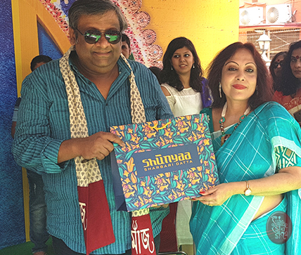 Samaj Sebi Sangha Durgapuja Guest appearence 2018