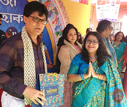 Samaj Sebi Sangha Durgapuja Guest appearence 2018