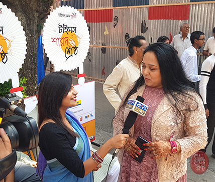 Samaj Sebi Sangha Durgapuja Guest appearence 2018