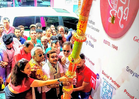 Samaj Sebi Sangha Durgapuja