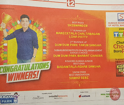 Samaj Sebi Sangha Durgapuja Media 2018