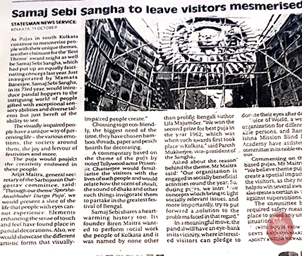 Samaj Sebi Sangha Durgapuja Media 2018