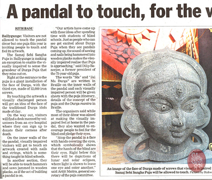 Samaj Sebi Sangha Durgapuja Media 2018