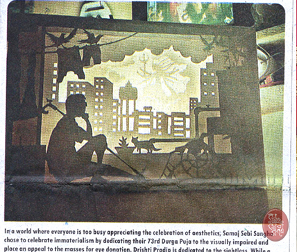 Samaj Sebi Sangha Durgapuja Media 2018