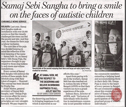 Samaj Sebi Sangha Durgapuja Media 2019