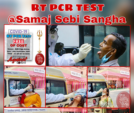 Samaj Sebi Sangha Durgapuja Media 2020