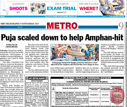 Samaj Sebi Sangha Durgapuja Media 2020