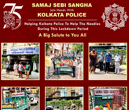 Samaj Sebi Sangha Durgapuja Media 2020