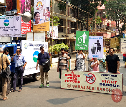 Samaj Sebi Sangha Durgapuja Social Activities 2018