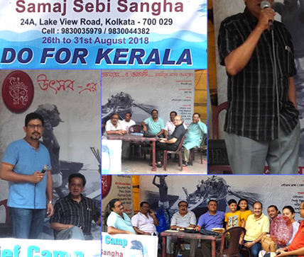 Samaj Sebi Sangha Durgapuja Social Activities 2018