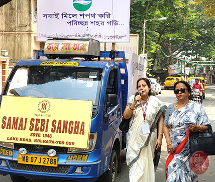 Samaj Sebi Sangha Durgapuja Social Activities 2018