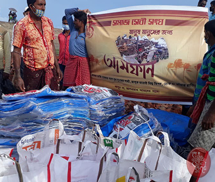 Samaj Sebi Sangha Durgapuja Social Activities 2020