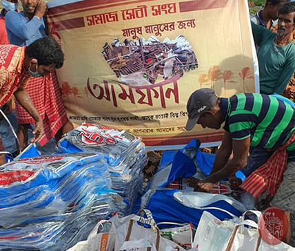 Samaj Sebi Sangha Durgapuja Social Activities 2020